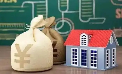 仁怀公积金几个月不交会怎么样（公积金几个月没交）